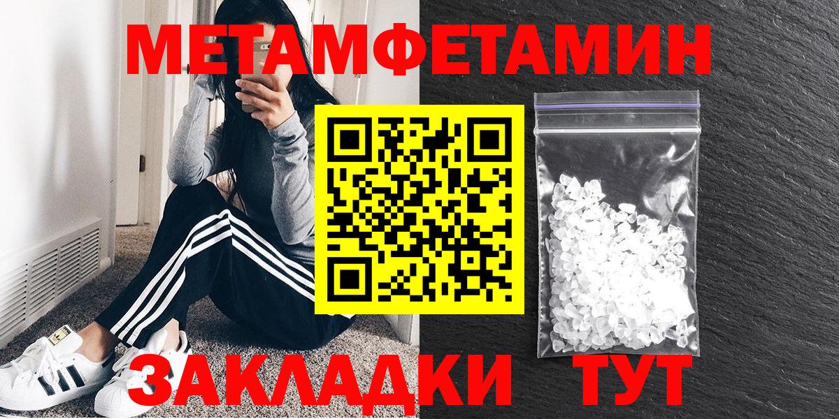 Каменск-Уральский  АМФ  Вход с VPN  Amphetamine 97% 