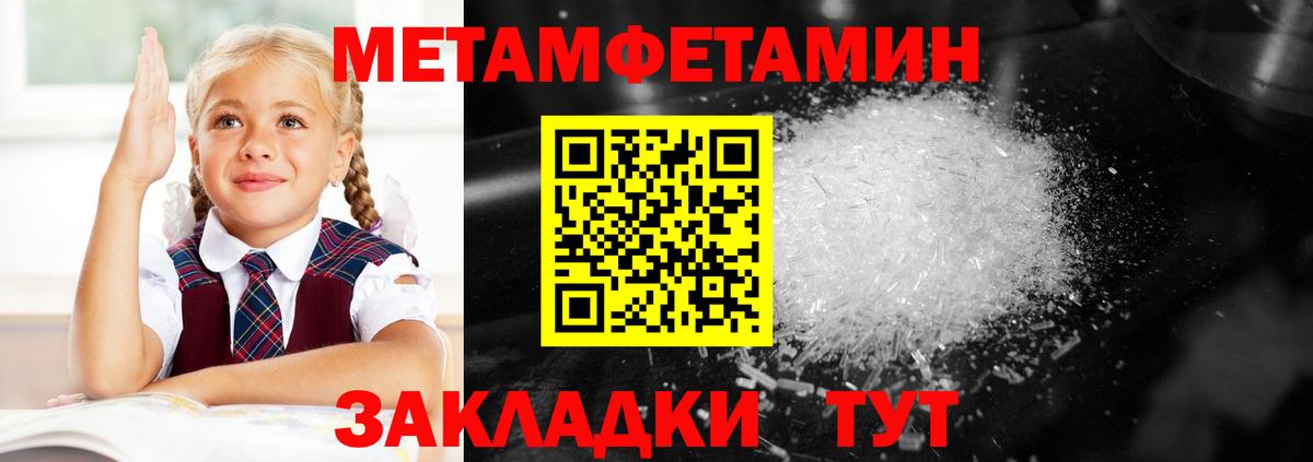 АМФ 98% Каменск-Уральский