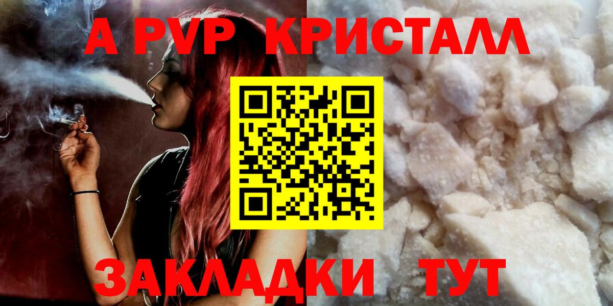Alfa_PVP СК  A PVP СК  Вход с VPN  Каменск-Уральский 
