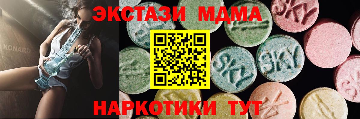 Ecstasy  Вход с VPN  Каменск-Уральский  цены   ЭКСТАЗИ 300 mg 