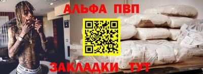 MESCALINE Ливны