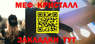 прущие крисы Ликино-Дулёво