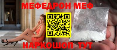 прущие крисы Ликино-Дулёво