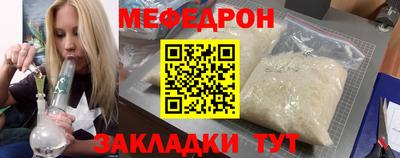 прущие крисы Ликино-Дулёво