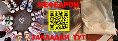 MESCALINE Ливны