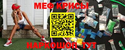 MESCALINE Ливны