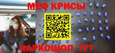 первитин Лесосибирск