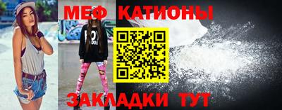 MESCALINE Ливны