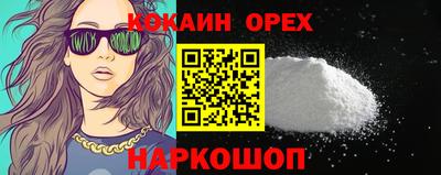 первитин Лесосибирск