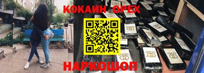 первитин Лесосибирск