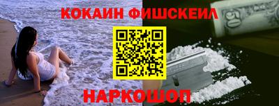 MESCALINE Ливны