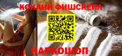 MESCALINE Ливны