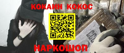 прущие крисы Ликино-Дулёво
