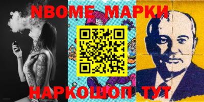 MESCALINE Ливны