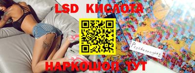MESCALINE Ливны
