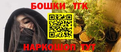 MESCALINE Ливны