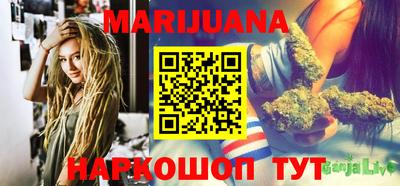 MESCALINE Ливны