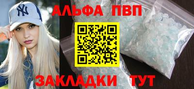 первитин Лесосибирск