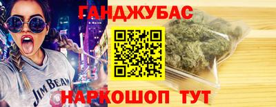 MESCALINE Ливны