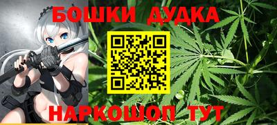 MESCALINE Ливны