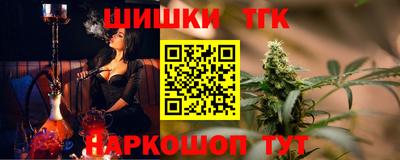 MESCALINE Ливны