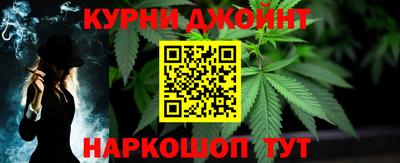 MESCALINE Ливны