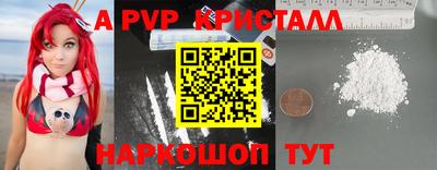прущие крисы Ликино-Дулёво