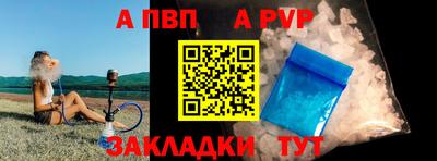 первитин Лесосибирск