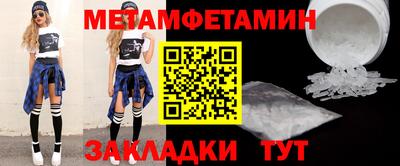 первитин Лесосибирск
