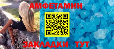 прущие крисы Ликино-Дулёво