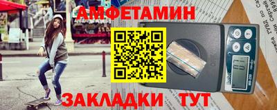 первитин Лесосибирск