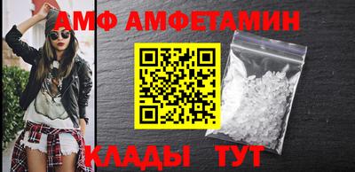 первитин Лесосибирск