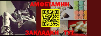 первитин Лесосибирск