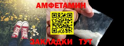 первитин Лесосибирск