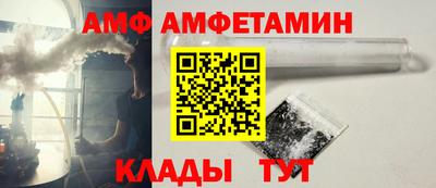 прущие крисы Ликино-Дулёво
