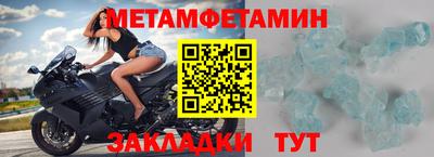 MESCALINE Ливны