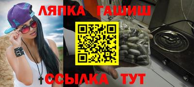 прущие крисы Ликино-Дулёво