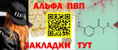 первитин Лесосибирск