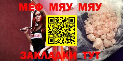 прущие крисы Ликино-Дулёво