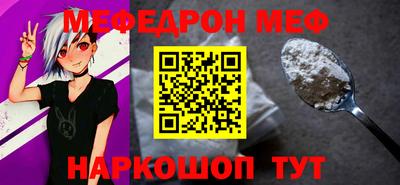 первитин Лесосибирск