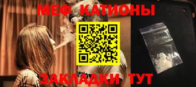 MESCALINE Ливны