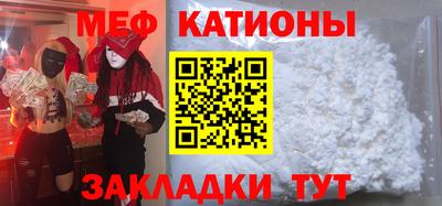 прущие крисы Ликино-Дулёво