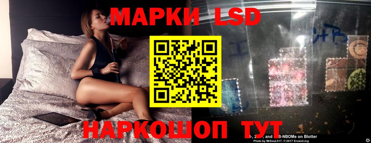 Лсд 25 экстази ecstasy  Лсд 25 экстази кислота  LSD-25 экстази  Вход с VPN  Каменск-Уральский 