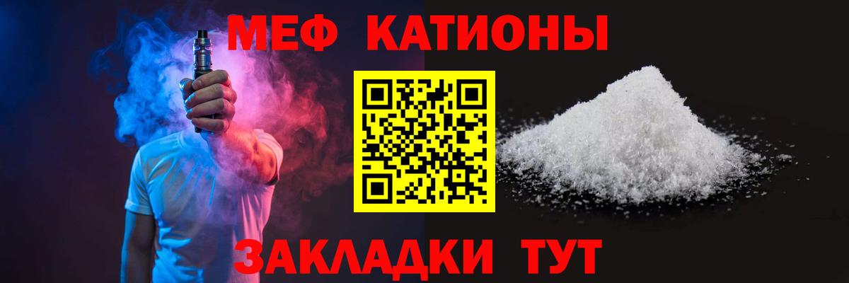 Меф кристаллы Каменск-Уральский