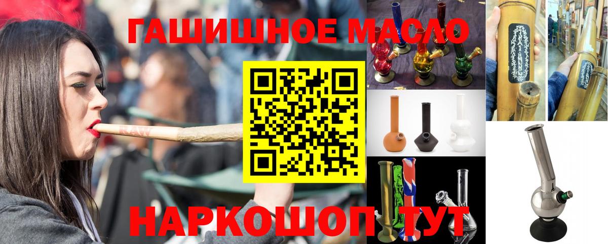 ТГК вейп  Вход с VPN  Каменск-Уральский  ТГК вейп 