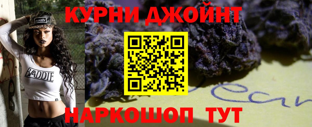 Конопля марихуана  Конопля гибрид  Вход с VPN  Каннабис тримм  Каменск-Уральский 