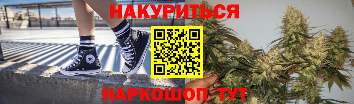 Марихуана индика Каменск-Уральский